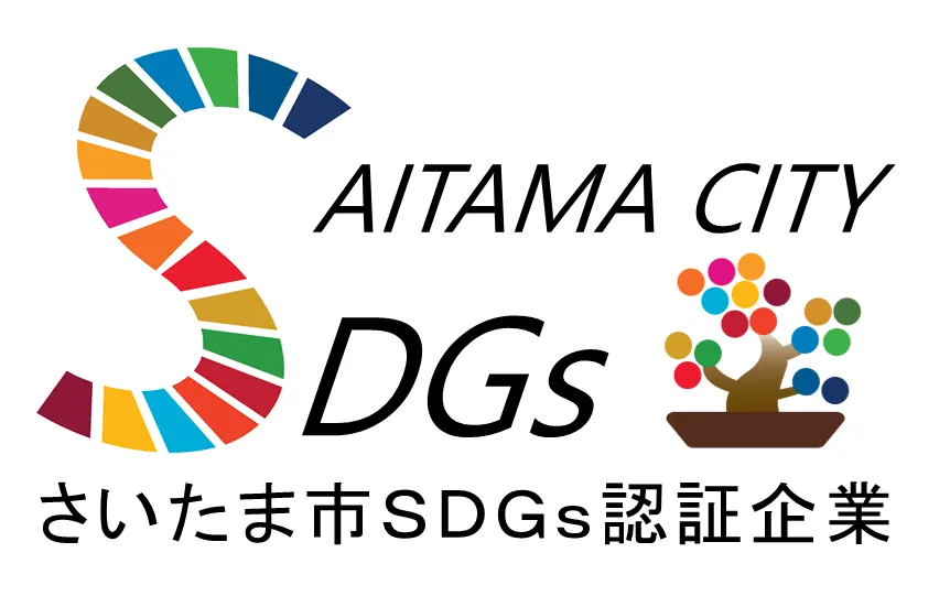 sdgs認証企業